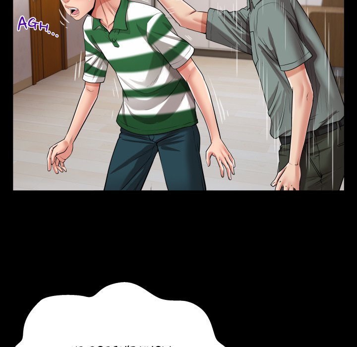 Unexpected Ties Chapter 6 - Page 41