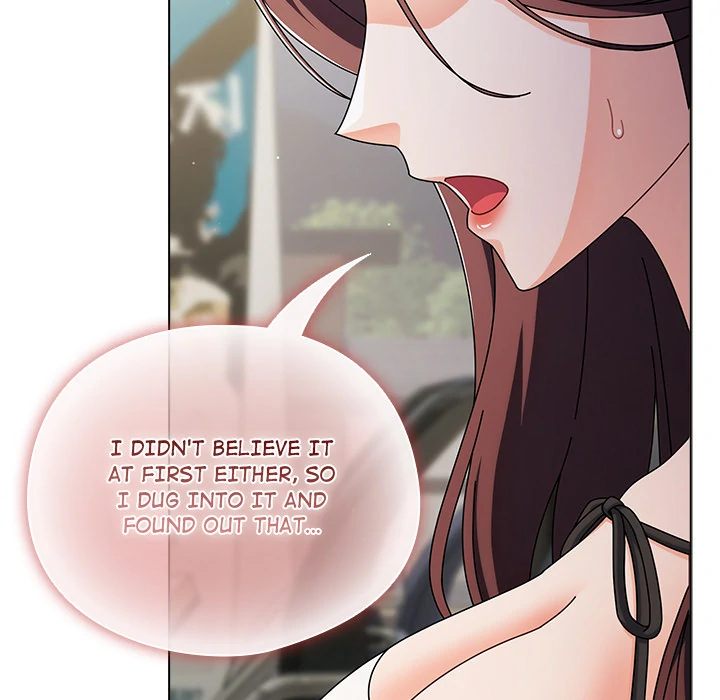 Sweet Girl, Dirty Secrets Chapter 1 - Page 192